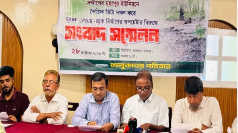 সন্দ্বীপে পৈতৃক ভিটা দখল করে সড়ক নির্মাণের অভিযোগ যুবদল নেতা